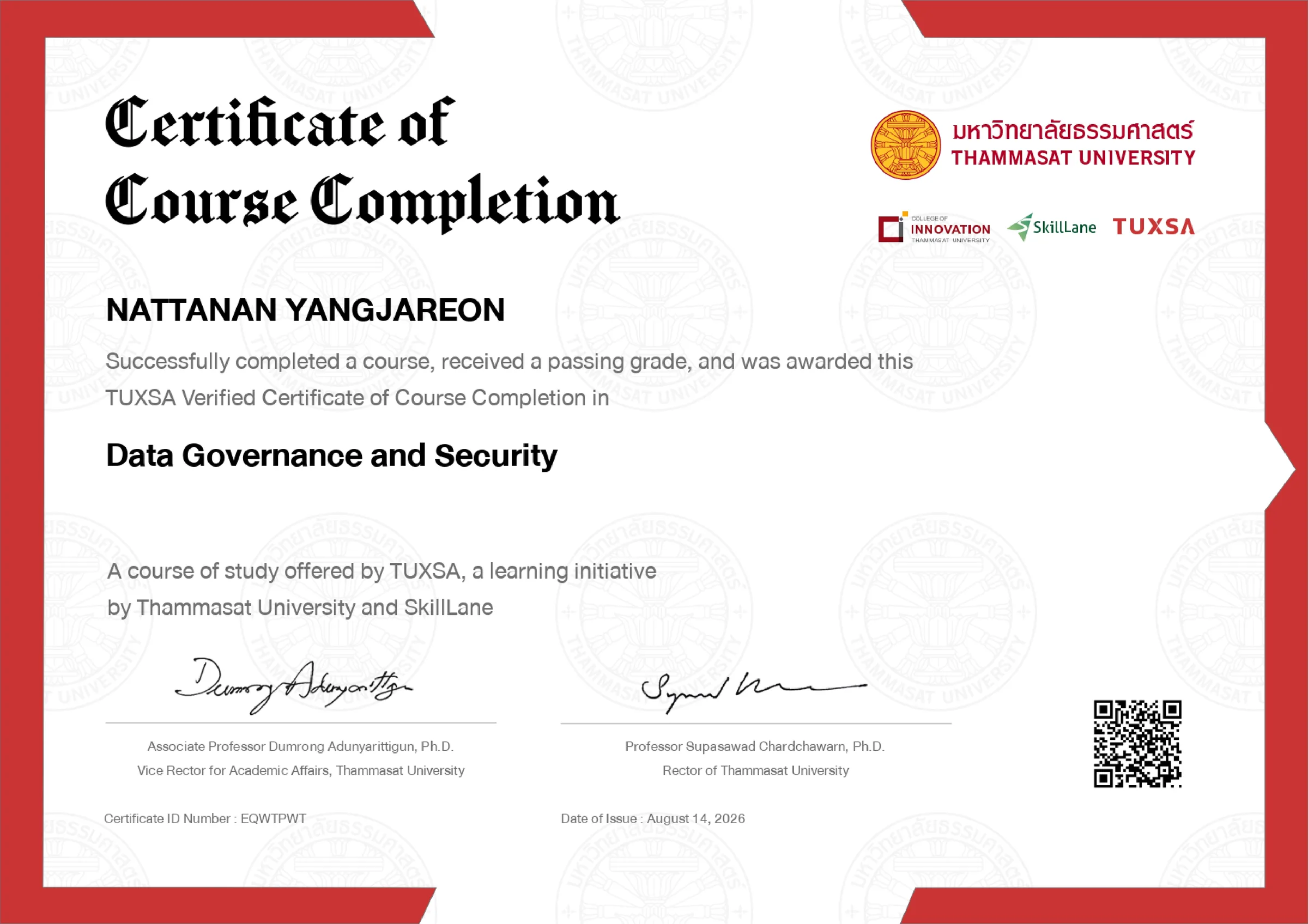 Data Governance and Security ธรรมาภิบาลข้อมูลและความปลอดภัย รูปที่ 1