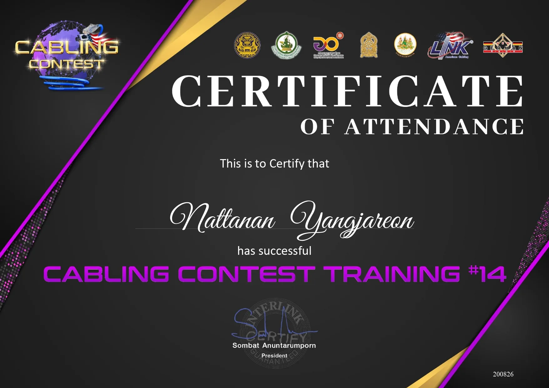 CABLING CONTEST TRAINING #14 รูปที่ 1